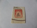 Вырезка марки сша., фото №2