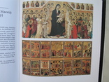"Olasz Festeszet A XIV. Szazadban" Prokopp Maria (Итальянская живопись в XIV веке), фото №9