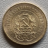 Сеятель / червонец 1923 год РСФСР золото 8,6 грамм 900’, фото №3