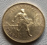 Сеятель / червонец 1923 год РСФСР золото 8,6 грамм 900’, фото №2