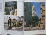 "Скарби Києво-Печерської Лаври" альбом 1998 год, тираж 10 000, фото №7