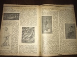 1924 Социальные болезни Туберкулёз, Знание 15, фото №13