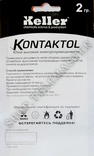 0040 - Клей токопроводящий Kontaktol (2г), фото №3