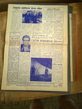 Гезета к-студії ім. Довженко "Екран і Життя" 1978 №41, фото №3