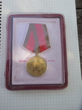 Юбилейная медаль 60 лет Победы в ВОВ с доком, фото №2