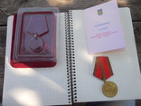 Юбилейная медаль 60 лет Победы в ВОВ с доком, фото №3
