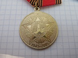 Юбилейная медаль 60 лет Победы в ВОВ с доком, фото №7