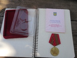 Юбилейная медаль 65 лет Победы в ВОВ с доком, фото №3