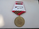 Юбилейная медаль 65 лет Победы в ВОВ с доком, фото №7