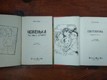 "Сестричка","Новенька та інші історії". 2шт., фото №3