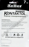 0068 - Маркер токопроводящий Kontaktol, фото №3