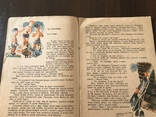1933 Украинский Детский журнал, фото №5