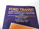 Ford Transit с 2000 г. Руководство по ремонту и эксплуатации., фото №3