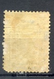 Херсонская земская марка, 5 копеек, фото №3