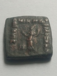 Бактрия. Индо - Греки. Филоксен.  Обол 100 - 95 BC, фото №2