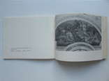 Музей памятник Исаакиевский собор. Ленинград, 1963 - 32 с., фото №11