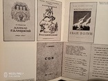 Музей книги і друкарства. Фото, фото №9