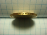 10 рублей 1911 года(Э.Б), фото №10