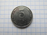 Украина.5 копеек 2007,брак, коллекция-4 штуки, фото №7