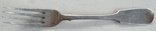 Старинная столовая вилка 84-й пробы ( Мастер Губкинъ , 1868-й год )., фото №4