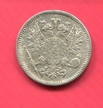 Финляндия 50 пенни 1874 Александр II, фото №3