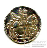 Алтынник 1718 серебро копия, фото №2