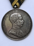 Медаль за Храбрость серебро, фото №3