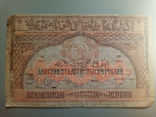 250000 рублей Азербайджан, фото №3