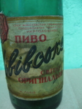 Пляшки з-під  пива ( 2 шт.) ( 58-59 роки ), фото №4