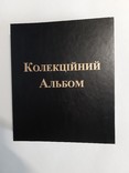 Альбом для банкнот России с 1992г, фото №8