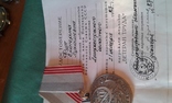Медаль ветеран труда с удостоверением, фото №3