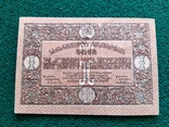 1 рубль 1919 г Грузия  UNC, фото №4