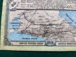 50 рублей 1918 г Владикавказская ЖД без перегибов, фото №12