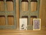 Старинные рамки 19 век под иконки бронза, фото №6