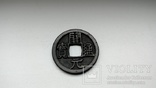 Китайская монета империи тан (618-907гг. н.э), фото №2