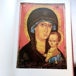 Украинская средневековая живопись, фото №8