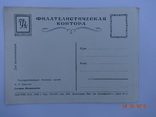 Открытка коллекционная-Сестры Шишмаревы.1955г., фото №3