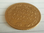 5 рублей 1829 год, Российская империя, фото №4