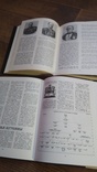 Дворянские роды российской империи. В 4-х тт., фото №11