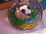 100 років київському футболу федерація футболу україни, фото №5