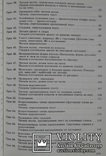 Русский яз., 5 кл.(Н.Пашковская, И.Гудзик, В.Корсаков)., фото №11