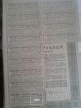 Облигация в 100 рублей. 1915 г.  Гос. 5 1/2 % военный краткосрочный заем., фото №3