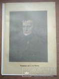 Наполеон на острове св. Елены. Изд. до 1917 года, фото №4