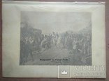 Наполеон. Возвращение с острова Эльбы.Изд. до 1917 года, фото №4