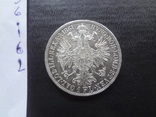 1 флорин 1861  Австро-Венгрия  серебро    (,I.6.2)~, фото №5