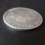 1 флорин 1861  Австро-Венгрия  серебро    (,I.6.3)~, фото №5