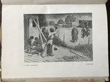 1932 Живопись Закавказья Соцреализм, фото №6