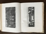 1932 Живопись Закавказья Соцреализм, фото №7