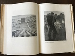 1932 Живопись Закавказья Соцреализм, фото №12