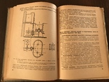 1936 Окрашивание и отделка искусственного Шелка, фото №8